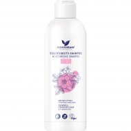 Mitrinošs šampūns ar mežrozītēm BIO 250ml