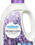 Veļas mīkstinātājs ar lavandas aromātu 750ml